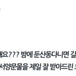 [드루와] [19]대전 원래 이러냐?ㅋㅋㅋㅋㅋ 키스<b>강국</b>ㅋㅋㅋㅋ