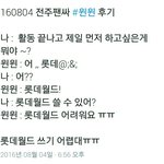 [NCT] <b>전주</b> 팬싸후기6) 유타형 어려워요ㅠㅠ 2탄