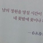 [방탄소년단] 병먹금 확실히 <b>하장</b>^0^