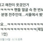 [NCT] 전주 팬싸후기8) 해찬이는