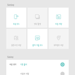 [인피니트] ㅅㄷ? 근데 <b>우현</b>오빠 ㅋㄷㅋㅁㄹ 로고 없앨 수 있는데