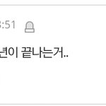 와 ㅅㅂ 나 심하게 <b>현타</b> 옴
