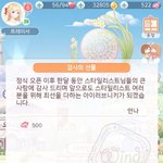 보..보석 500개라니..!