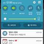 [EXO] <b>생축</b>