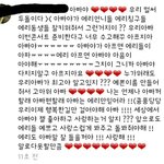 [EXO] 야 변백현이 아무리 귀엽고 <b>애교</b>많아도