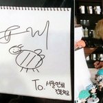 [EXO] 나를 잊길 <b>바래</b>