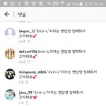 [EXO] <b>야그</b>랴도여기에 아빠안붙어서다행이다