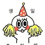 [EXO] 엑소엘 2주년 <b>축하</b>해요!!