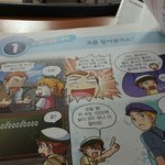 [댓글부탁해] 이 내용이 초등학교 4학년 <b>수학</b>문제집에 있음