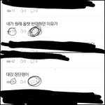 [인피니트] !!!슬슬 결정지으면 안될까싶음(한번씩 보고가)!!...