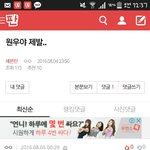 [세븐틴] 아나개웃곀ㅋㅋㅋㅋㅋㅋㅋㅋㅋㅋ이거뭐야