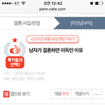 요즘 판녀마인드