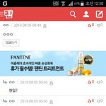 [EXO] 그래서 댓쓴아 <b>뭔</b><b>일</b>이라고?
