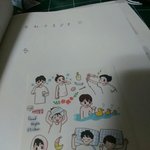 [EXO] 귀엽지?