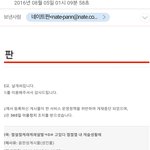 [EXO] 하 ㅅㅂ <b>일</b>년뒤에 저 <b>계정</b>으로 얃옹 빛삭 조카할거임
