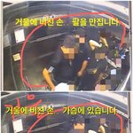 (성추행범2) 아동성추행범.. 처벌받게 도와주세요..[방탈죄송]