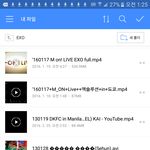 [EXO] 나 밤새야되는데 니네 기차나해줘야겠다