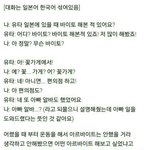 [NCT] <b>전주</b> 팬싸후기10) 꽃가게 꽃미남 알바생 출신