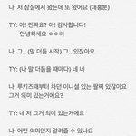 [NCT] <b>전주</b> 팬싸후기11) 이 분이 누굴까?