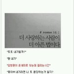 [EXO] 난 100년 건다새꺄