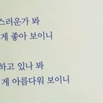 [EXO] 야 니네 이런 짤 있으면 좀 풀어줘