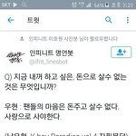 [인피니트] ㅁㅊ성규과질