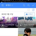 [EXO] 나쇼탐없는줄알고기차받았는데