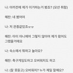 [NCT] 전주 팬싸후기14) <b>연</b><b>옌</b>이라고 다를게 없음
