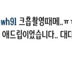 [인피니트] 약ㅅㅍ김치찌개가ㅋㅋㅋ