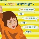 [EXO] ㅋㅋ이거아까본건데ㅋㅋ