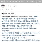 [EXO] 변백현 멍냥<b>룡</b>즈 아무렇지않게알고있는거