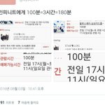 [인피니트] 모든인슾들공통점