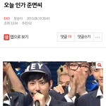 [EXO] <b>예전글</b> 서치해서 보는중인데 존웃ㅋㅋㅋ