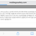[EXO] 아 씨빡 ㅇF동볼라는데 이거뜸