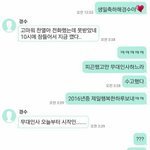[EXO] 뚜뚜 이것만 봐도 예상감