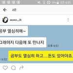 [세븐틴] 쿱스 <b>고모</b> 빽으로 세븐틴 만난 애