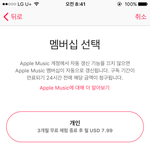 [EXO] 이거 결제안하고 무료<b>체험</b>만하려면어캄