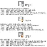 8월 5일 오늘의 <b>띠별</b> 운세