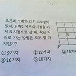 중2<b>수학</b>2<b>문제</b>만풀어줄사람!!