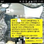 [드루와] 내친구고백<b>애잔</b>함...하...