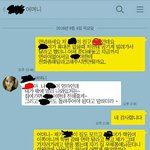 [조언부탁해] 이거내가잘못한거임? + 엿먹이는법