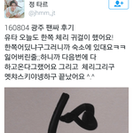 [NCT] 유타 대박 ㅠㅠㅠㅠㅠ