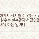 [댓글부탁해] 다시 <b>런</b>런<b>런</b>~