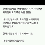 [오마이걸] 오마이걸 <b>사재기</b> 얘기 작작했으면