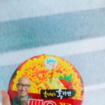 [EXO] <b>유후</b> 여기 애가 준 깊티로 라면 먹는당