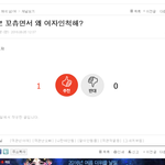 판알바생저<b>색히</b>사칭증거