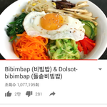 구독자100만명 넘는 <b>유투</b>버(요리)