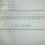 [EXO] 닥치고 기차<b>파일</b>여는법좀 알려죠라