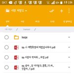 [EXO] 피디엪 어디다 보내냐