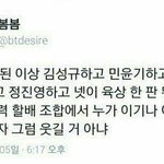 [드루와] +추가))))아육대 무기력 4인방